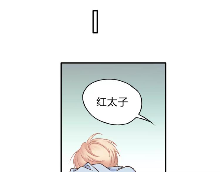 第35话 太子的由来(1/2)-第37话