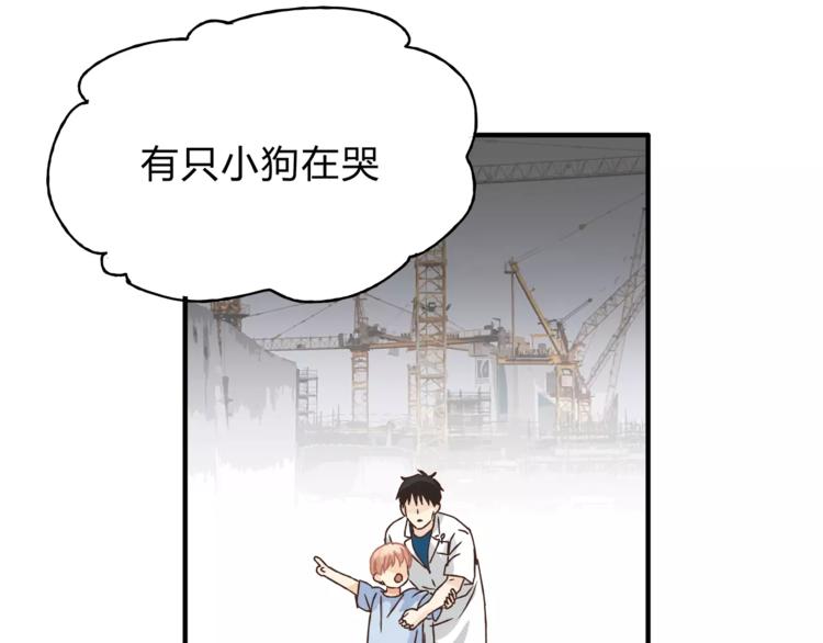第35话 太子的由来(1/2)-第37话