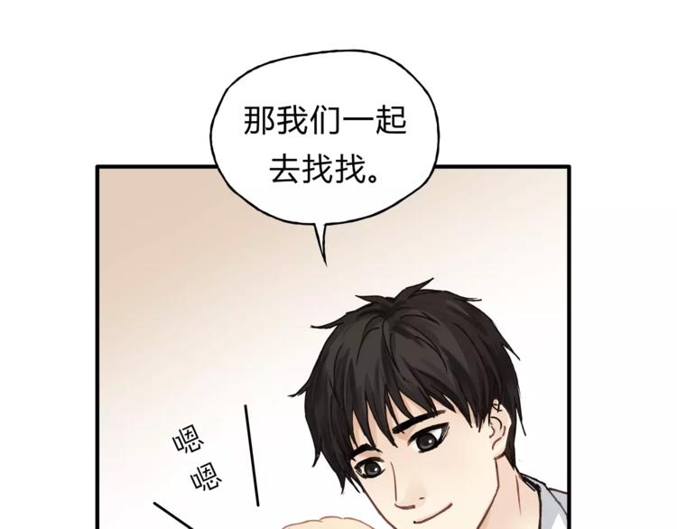 第35话 太子的由来(1/2)-第37话