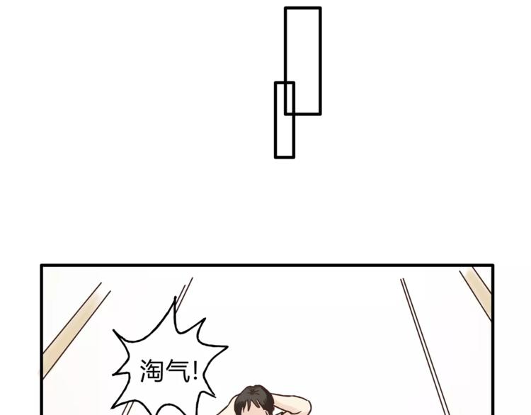 第35话 太子的由来(1/2)-第37话