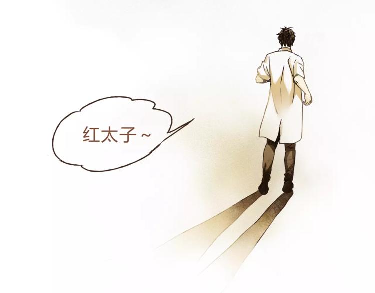 第35话 太子的由来(1/2)-第37话