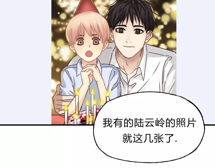 第35话 太子的由来(1/2)-第37话