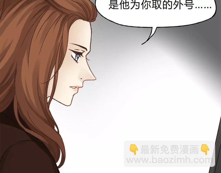 第35话 太子的由来(1/2)-第37话