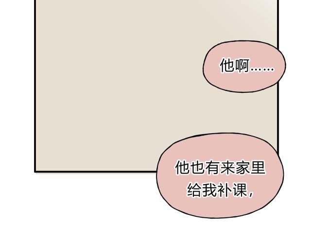 第35话 太子的由来(1/2)-第37话