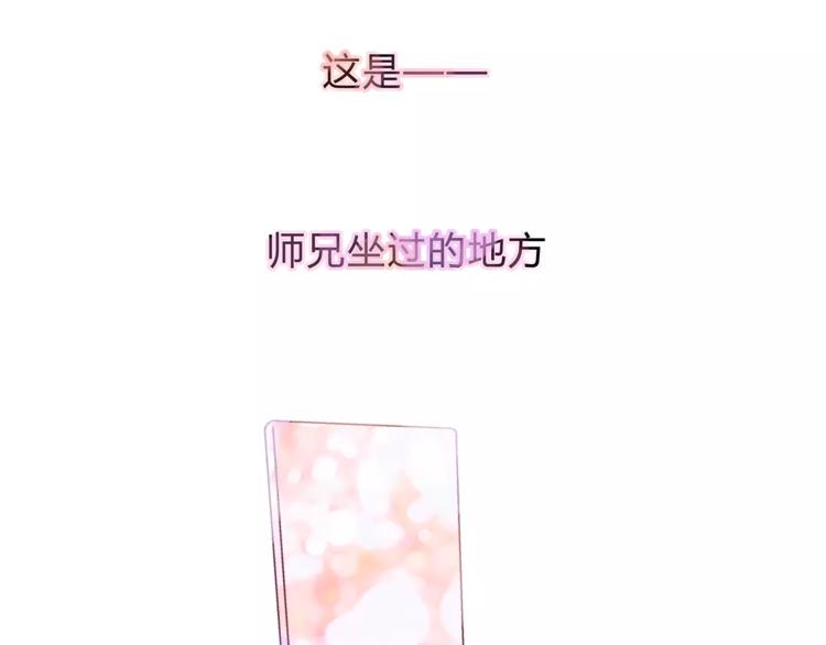 第35话 太子的由来(1/2)-第37话