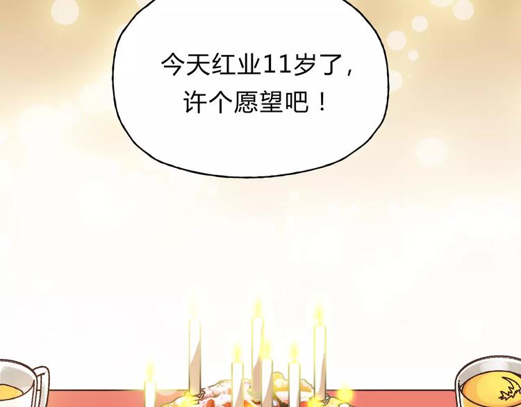 第35话 太子的由来(1/2)-第37话