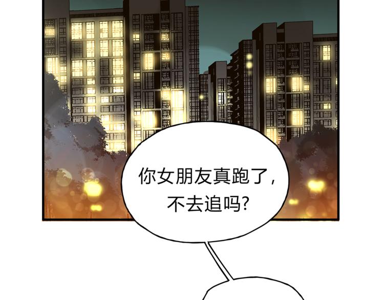 第37话 移情(1/3)-第39话