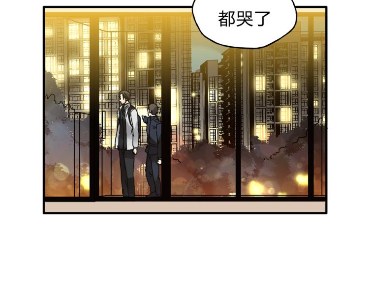 第37话 移情(1/3)-第39话