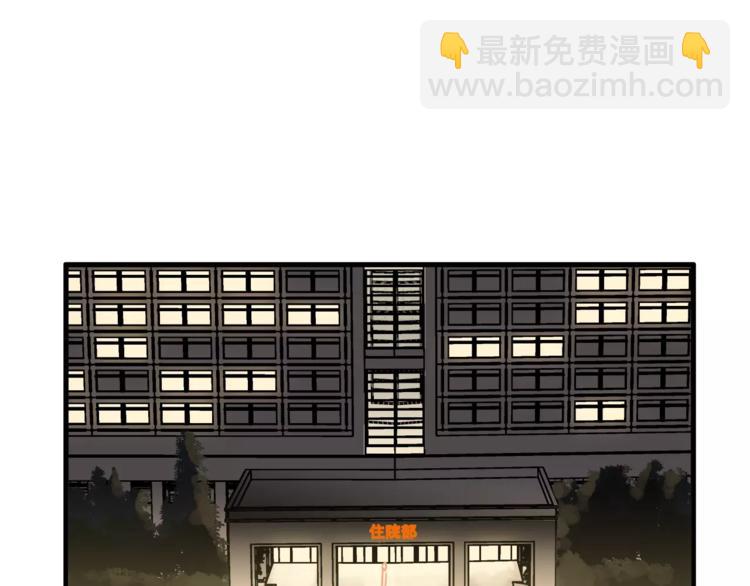第37话 移情(1/3)-第39话