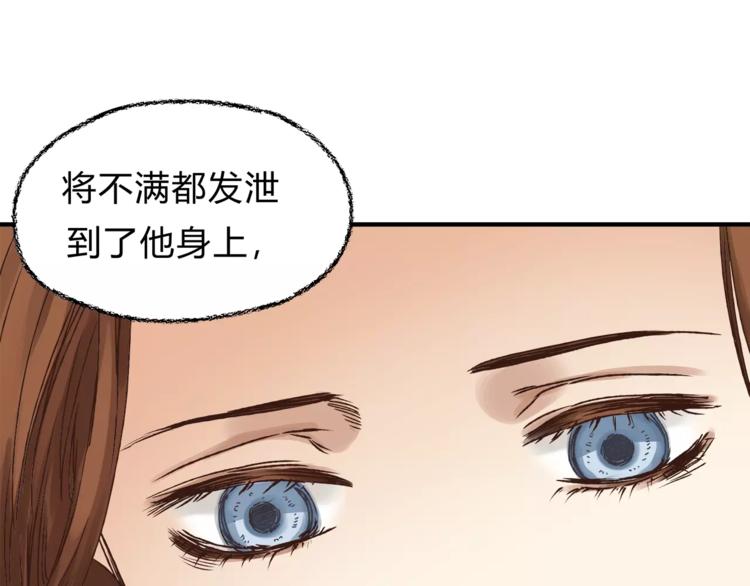 第37话 移情(1/3)-第39话