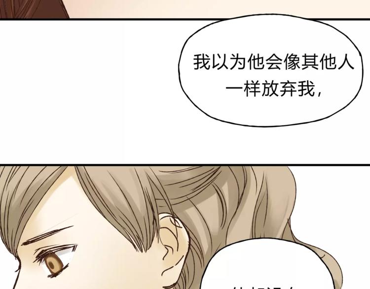 第37话 移情(1/3)-第39话