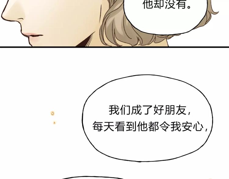 第37话 移情(1/3)-第39话