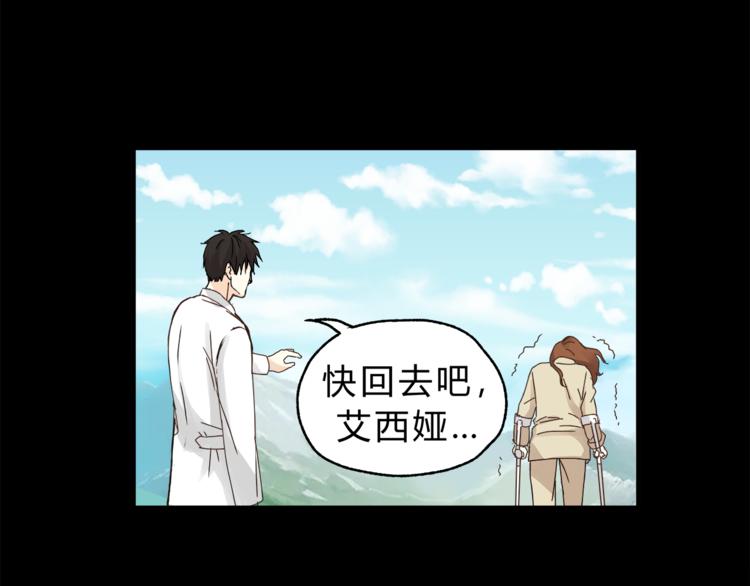 第37话 移情(1/3)-第39话