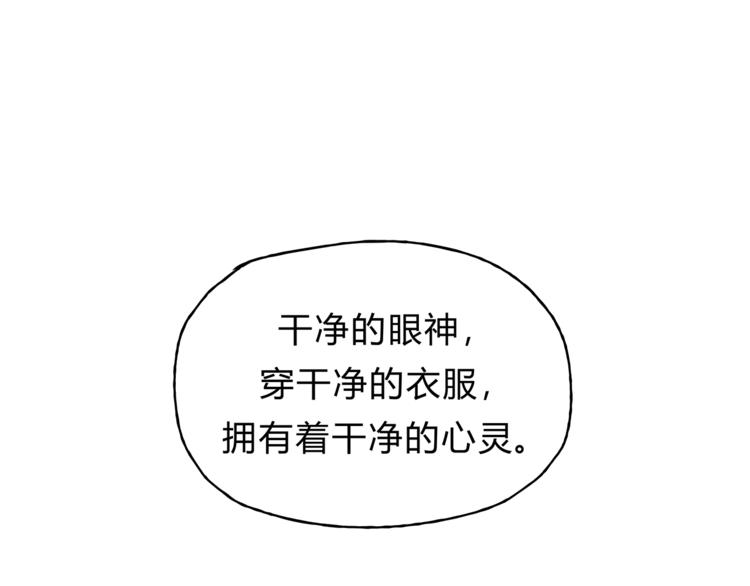 第37话 移情(1/3)-第39话