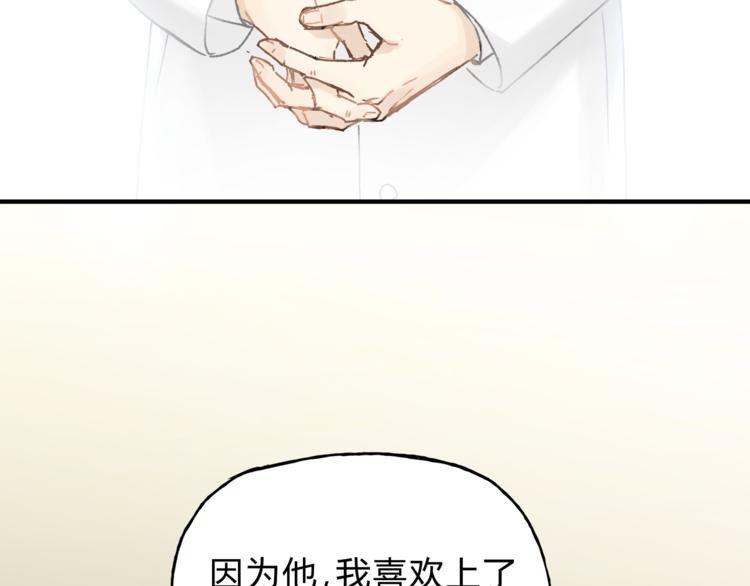 第37话 移情(1/3)-第39话