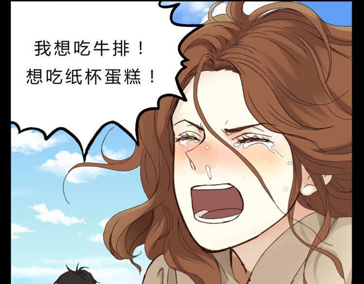 第37话 移情(1/3)-第39话