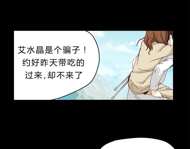 第37话 移情(1/3)-第39话