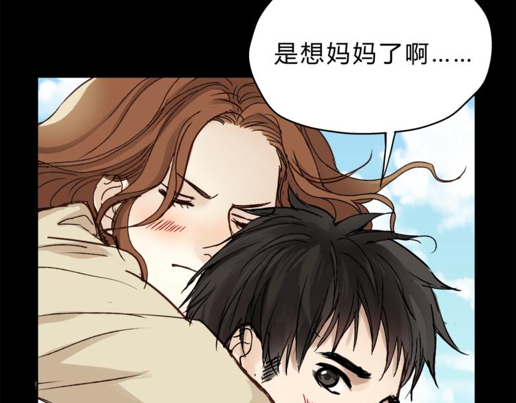 第37话 移情(1/3)-第39话