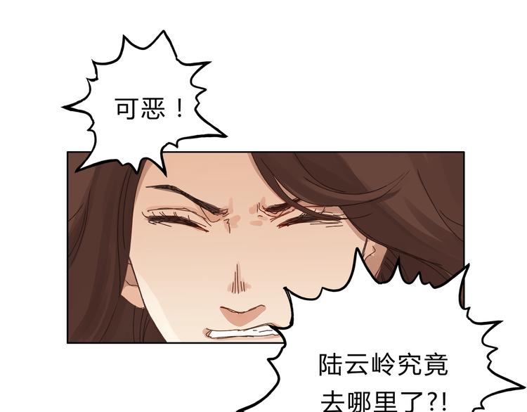 第5话 女中医们的PK！(1/2)-第5话