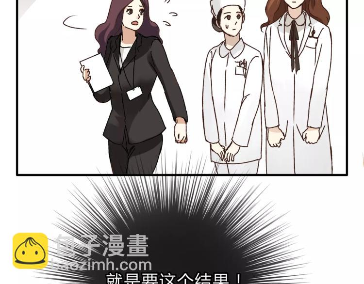 第39话 VIP特权(1/3)-第41话