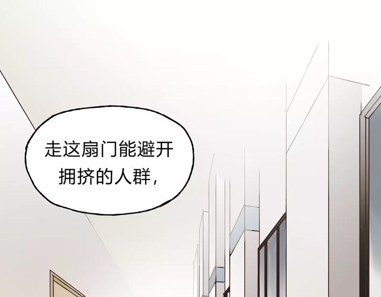 第39话 VIP特权(1/3)-第41话