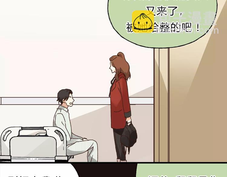 第39话 VIP特权(1/3)-第41话