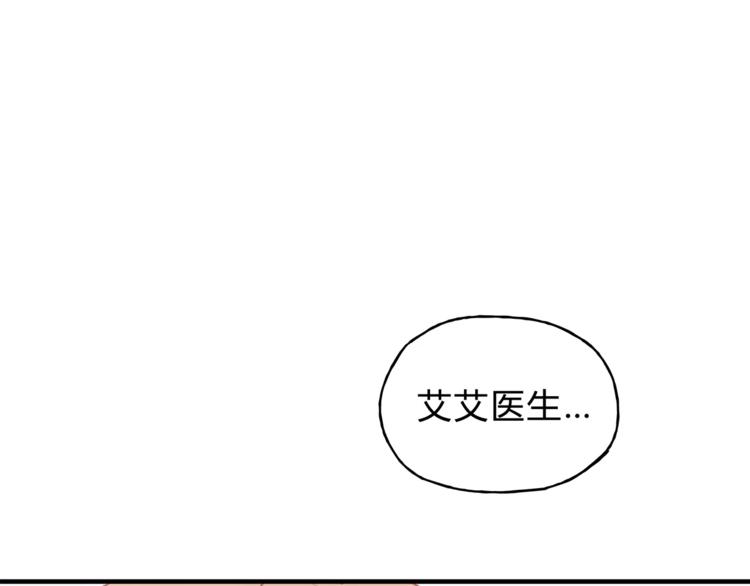 第41话 冲突(1/3)-第43话