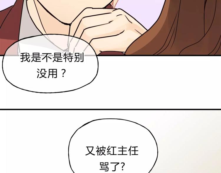 第41话 冲突(1/3)-第43话