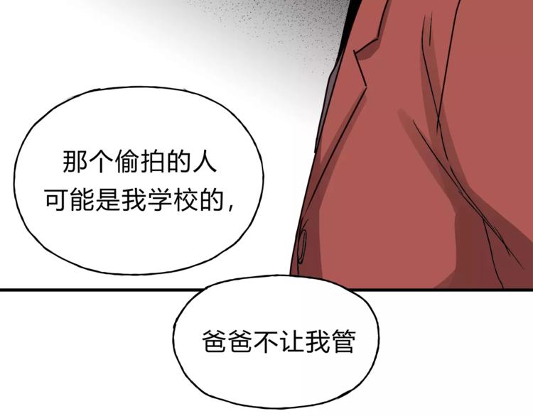 第41话 冲突(1/3)-第43话