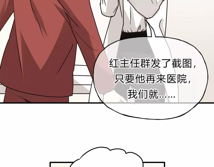 第41话 冲突(1/3)-第43话