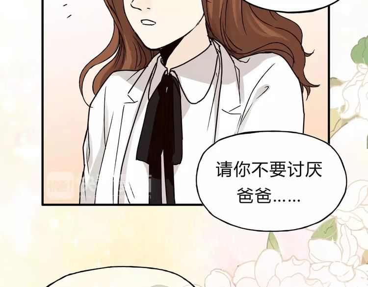 第41话 冲突(1/3)-第43话