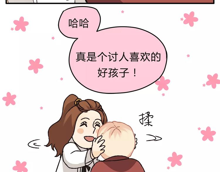 第41话 冲突(1/3)-第43话