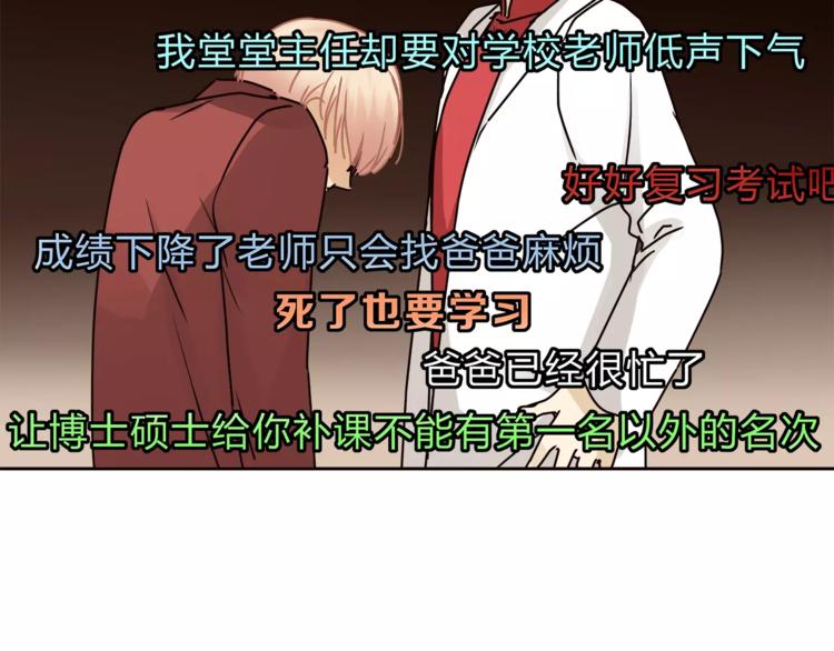 第41话 冲突(1/3)-第43话