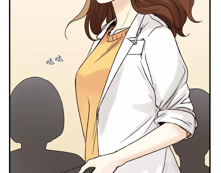 第43话 道歉！(1/2)-第45话