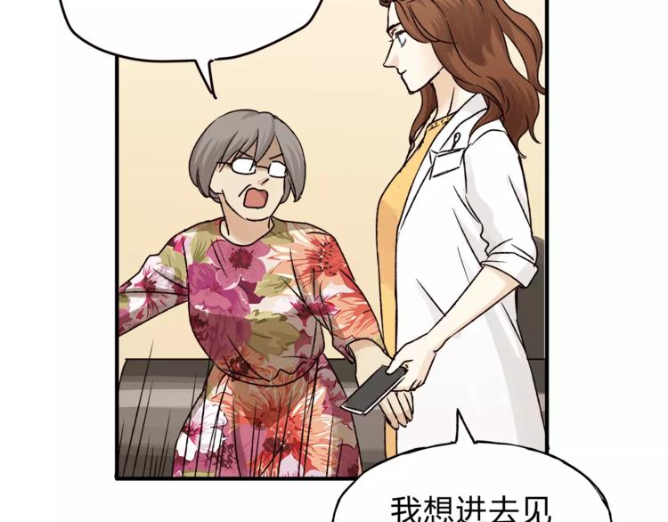 第43话 道歉！(1/2)-第45话