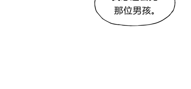 第43话 道歉！(1/2)-第45话