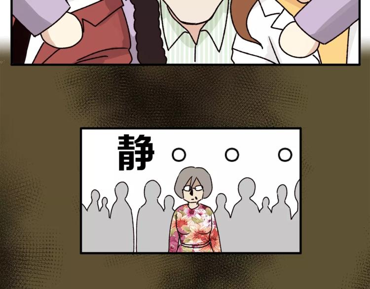 第43话 道歉！(1/2)-第45话