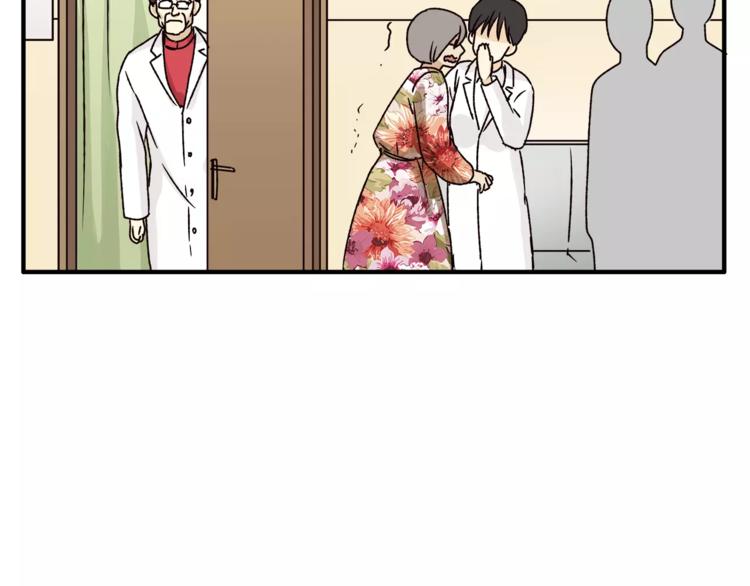 第43话 道歉！(1/2)-第45话