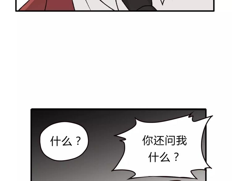 第43话 道歉！(1/2)-第45话