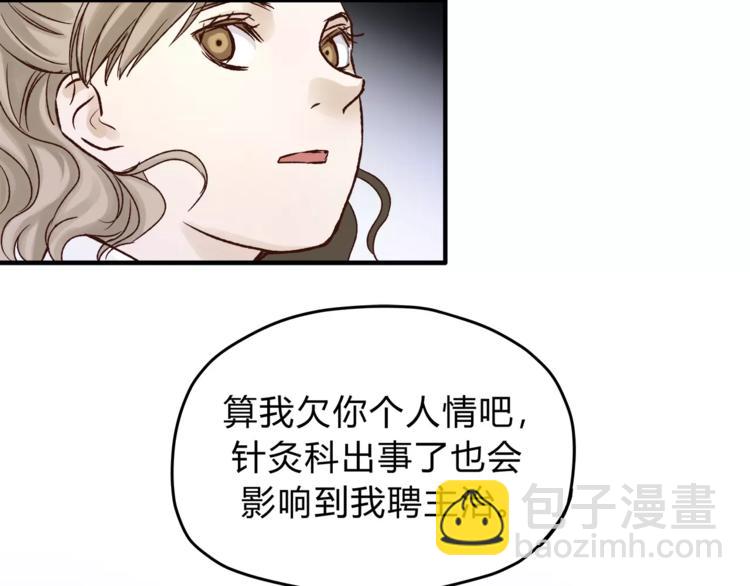 第45话 出走(1/3)-第47话