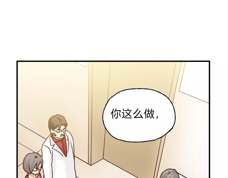 第45话 出走(1/3)-第47话