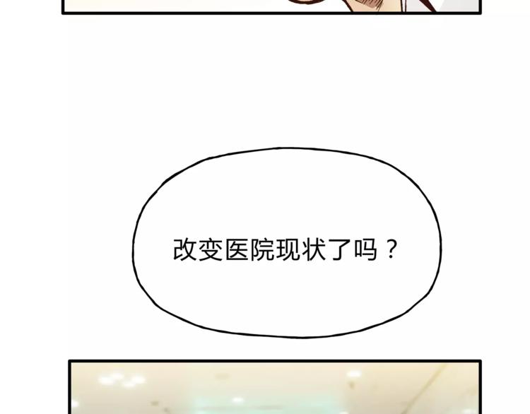第45话 出走(1/3)-第47话