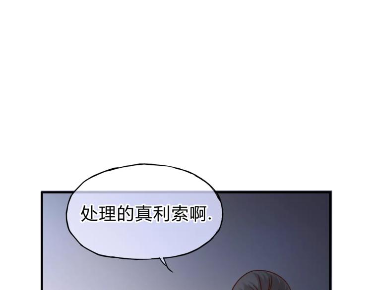 第45话 出走(1/3)-第47话
