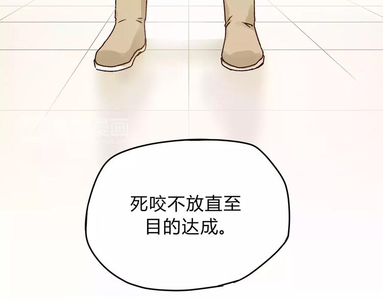 第45话 出走(1/3)-第47话