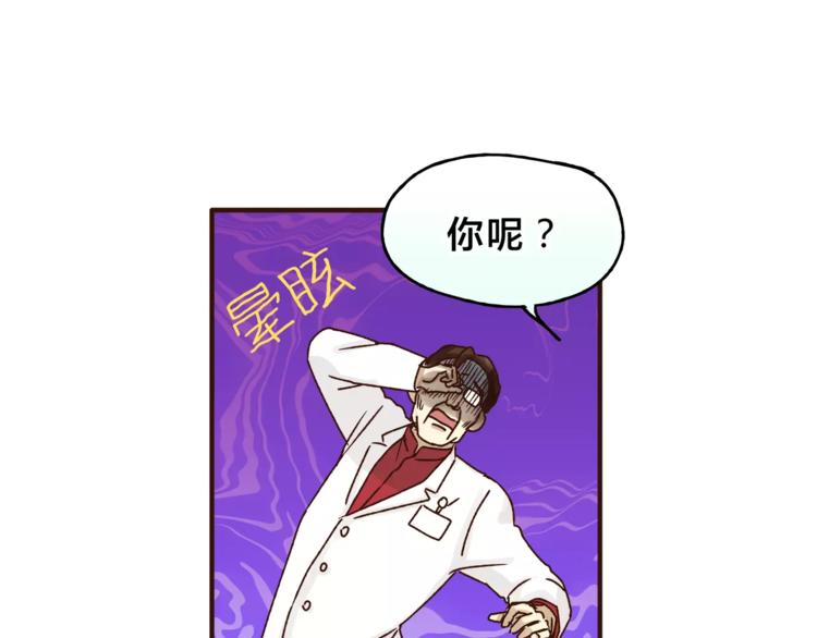 第45话 出走(1/3)-第47话