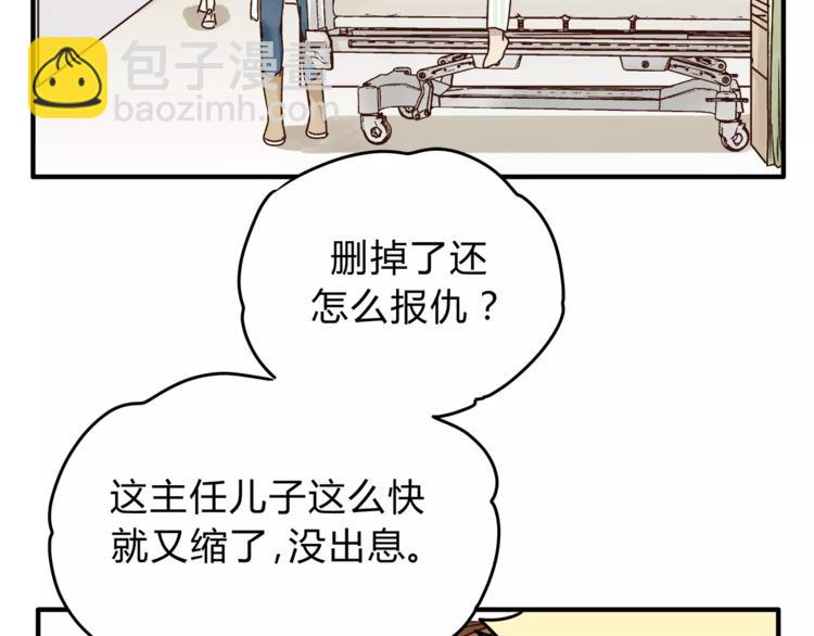第45话 出走(1/3)-第47话