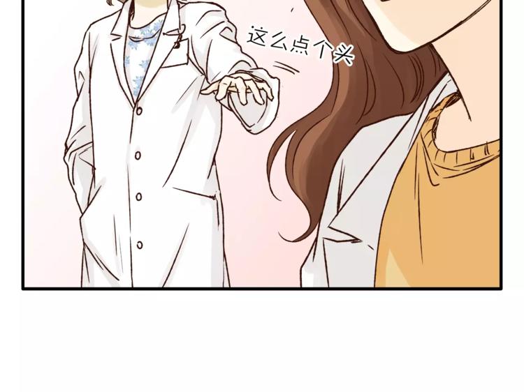 第45话 出走(1/3)-第47话