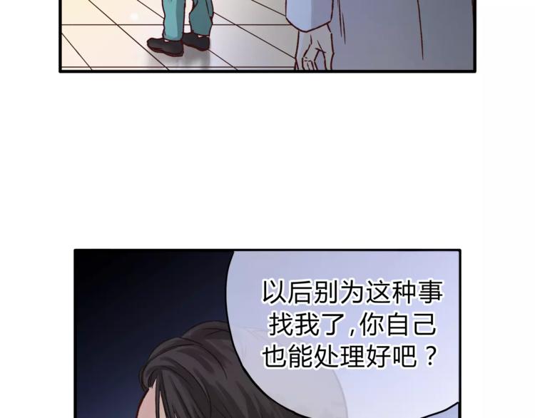 第45话 出走(1/3)-第47话