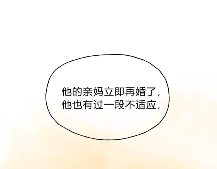 第45话 出走(1/3)-第47话