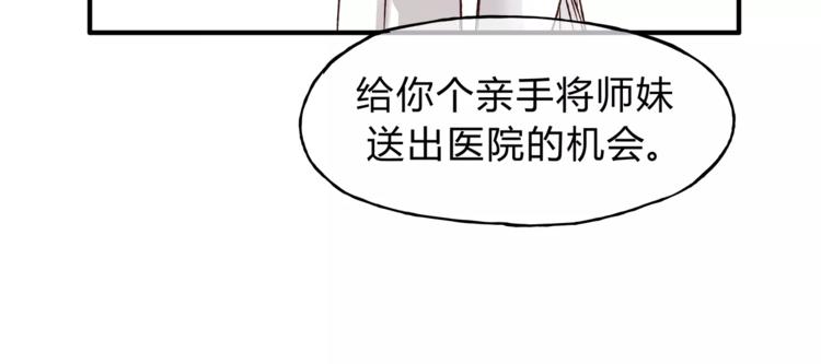 第45话 出走(1/3)-第47话